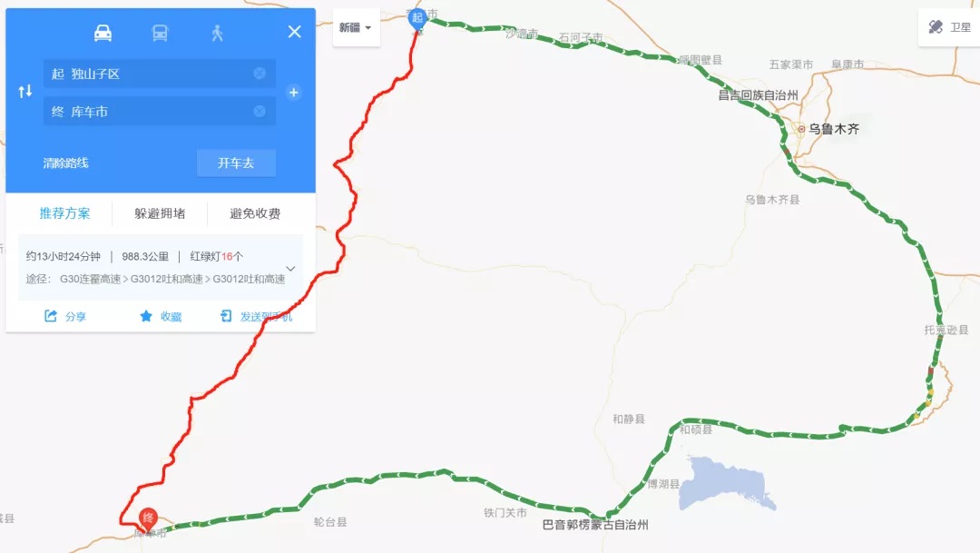 新疆最美公路已然解封，快來租車自駕獨庫公路