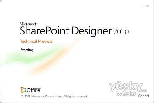 SharePoint  Designer(FrontPage) 2010 官方簡(jiǎn)體中文