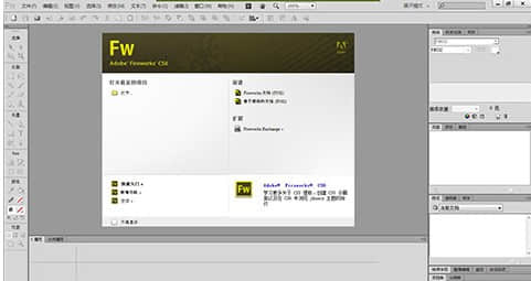 網(wǎng)頁圖片設(shè)計和切圖軟件Adobe  Fireworks  CS6