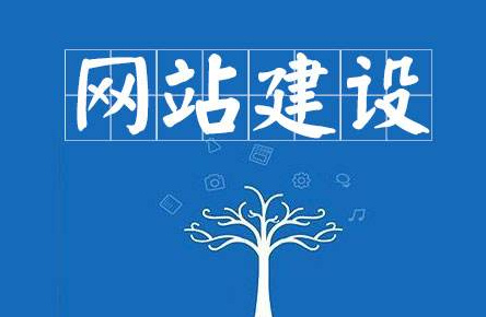 怎么選擇網(wǎng)站建設(shè)公司