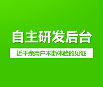 沈陽企業(yè)網(wǎng)站建設(shè)有哪些類型？