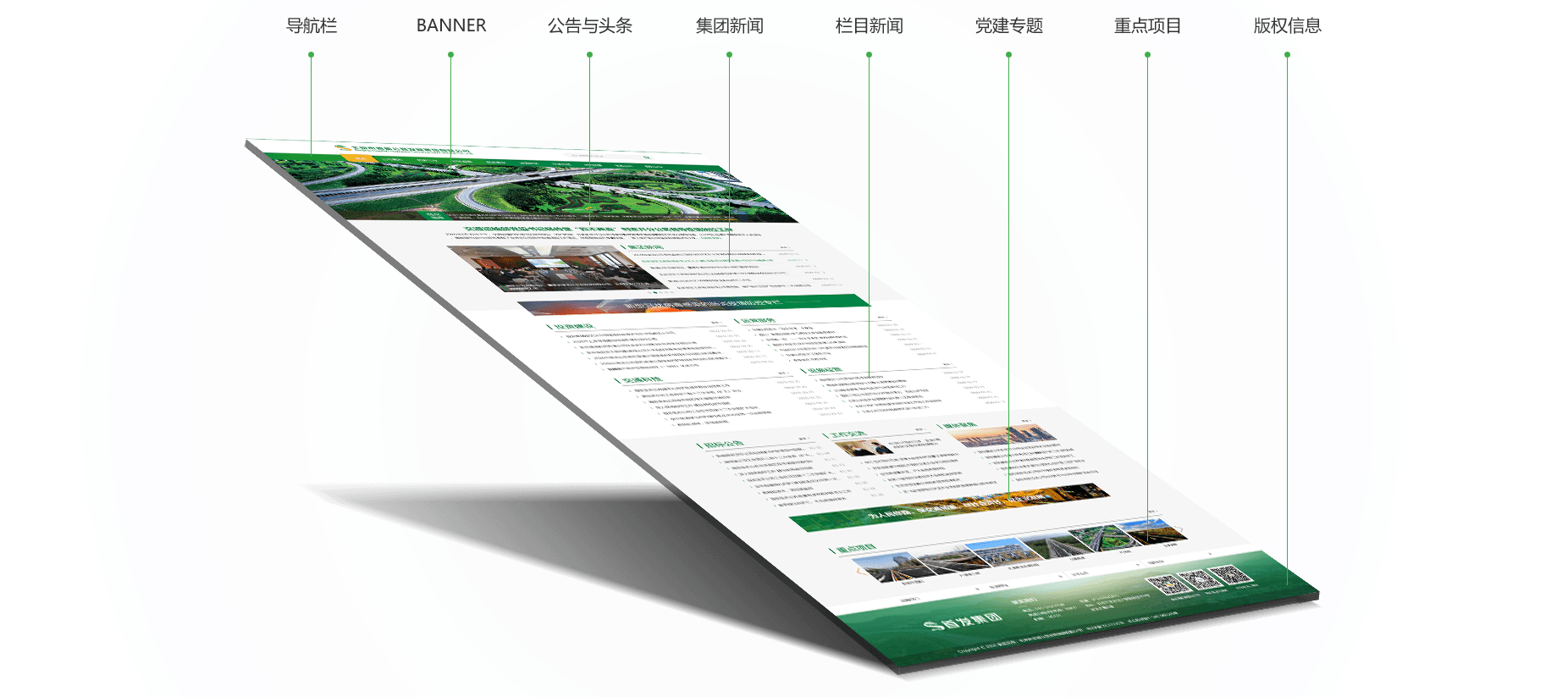 企業(yè)建站公司如何計算費用？