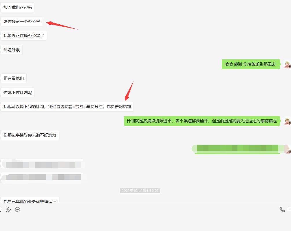 感謝成都某裝企老板的認(rèn)可